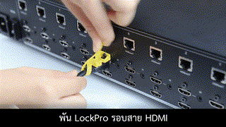 LockPro  HDMI  ATEN