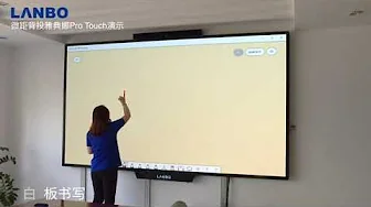 Touchscreen   Lanbo