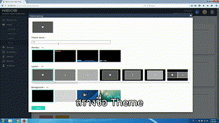 Theme  LVP9300
