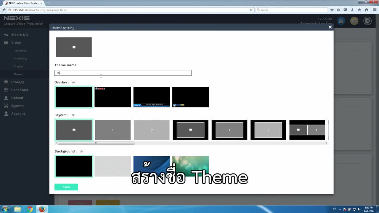 Theme  LVP9300