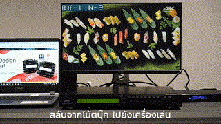 VM5808H