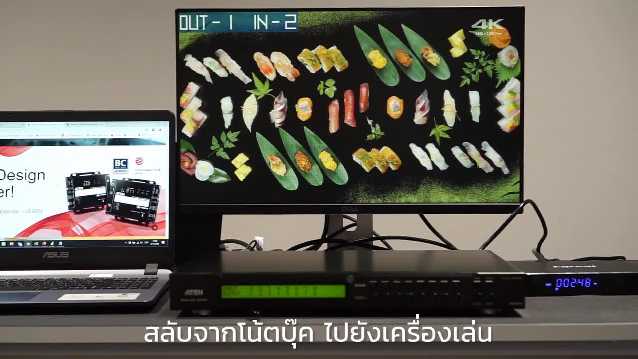 VM5808H