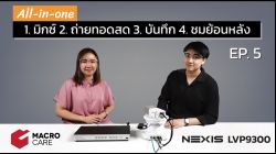 EP. 5  Auto tracking :: LVP9300   All-in-one