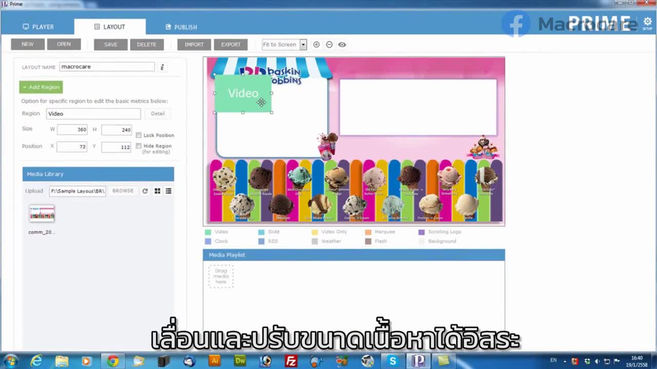 EP.3  Content :: Digital Signage QS-DP2
