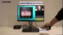 ทดสอบ PH-SW41Q