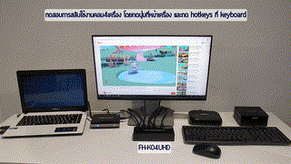 ทดสอบ FH-K04UHD