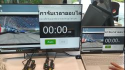 VE811 ทดสอบเรื่องความ Delay