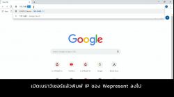 How to update firmware WICS2100