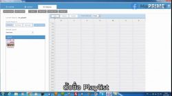 EP.4 :: Digital Signage QS-DP2