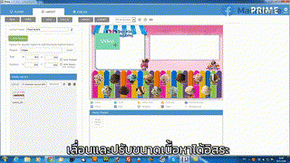 Digital Signage QS-DP2   Content   Drag & Drop (Full)