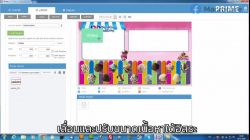 Digital Signage QS-DP2   Content   Drag & Drop (Full)