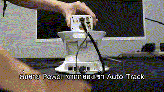 LVP9300 : installation and setup
