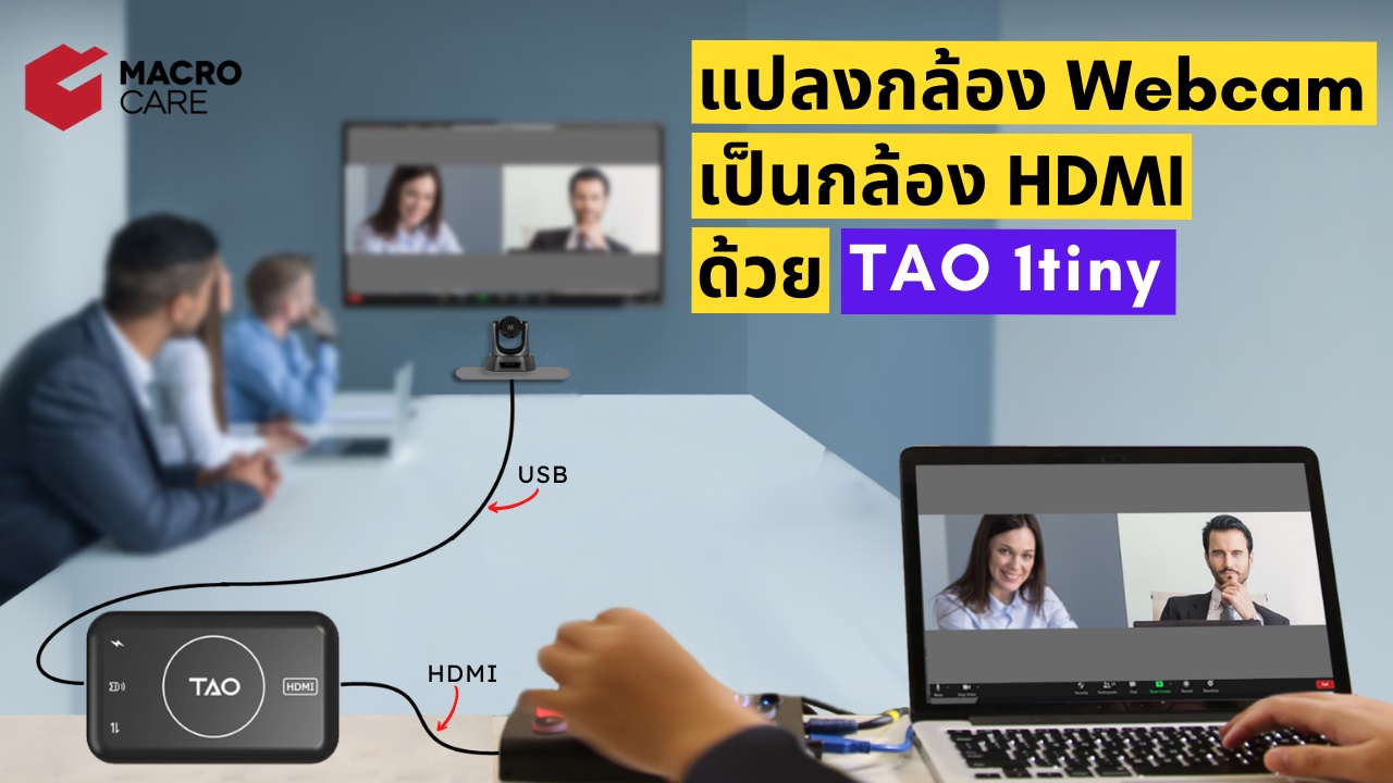 TAO 1tiny : USB UVC Webcam to HDMI Converter