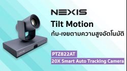 PTZ822AT - Tilt Motion