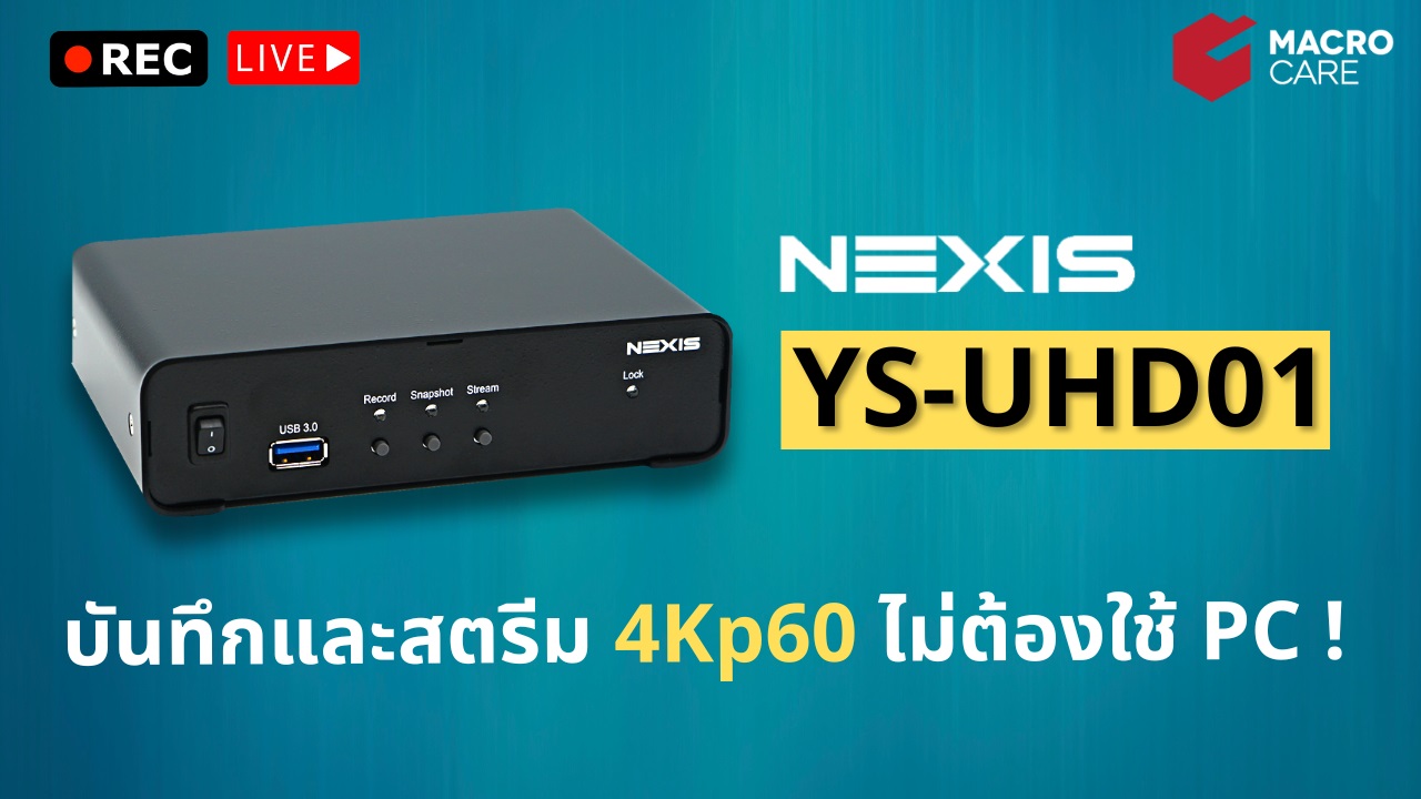 YS-UHD01 : 4K HDMI Recorder and Streaming