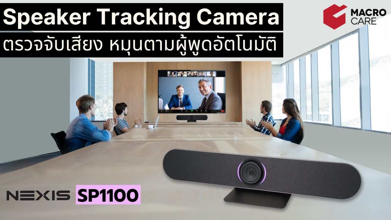 SP1100 : Speaker Tracking Camera