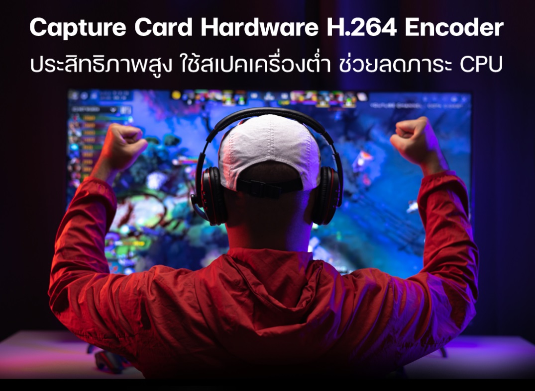 AverMedia C985