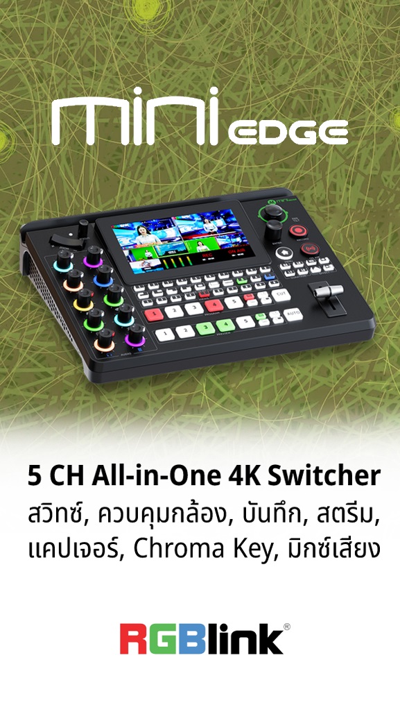 RGBlink MINI-Edge All-in-one Switcher