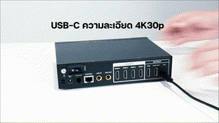 ATEN UC3430 : 4K HDMI Video Capture