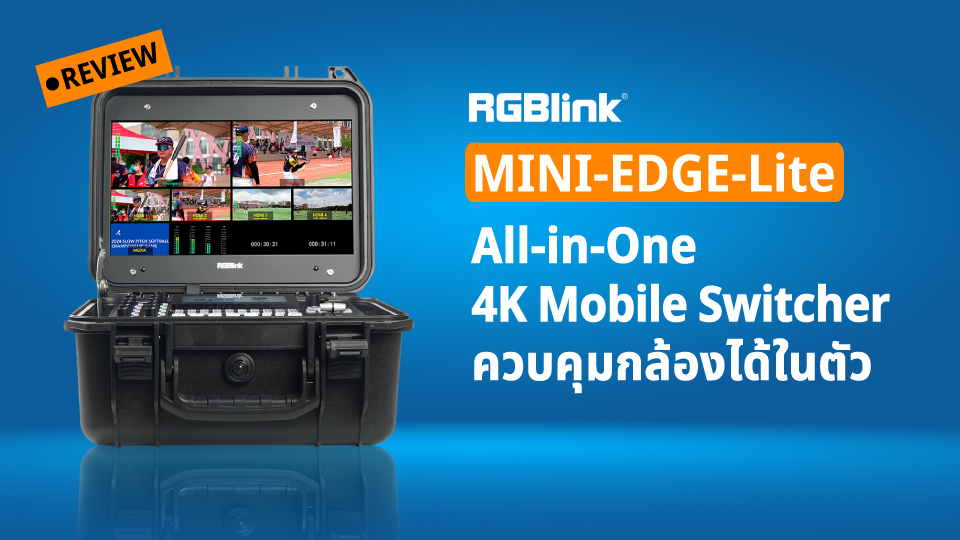 MINI-EDGE-Lite