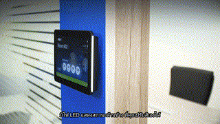 ATEN VK430 : Room Booking System