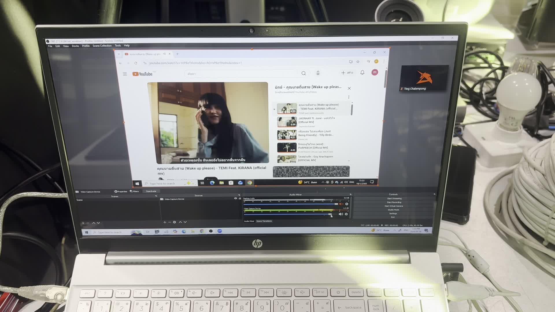 UC3430+PTZ520+HW070C : ทดสอบใช้งานร่วมกันในส่วนของ USB