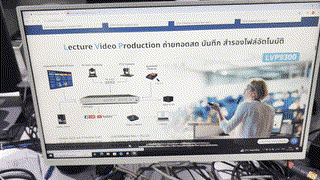 CS1798+OCV2HA : ทดสอบใช้งานร่วมกันได้ปกติ