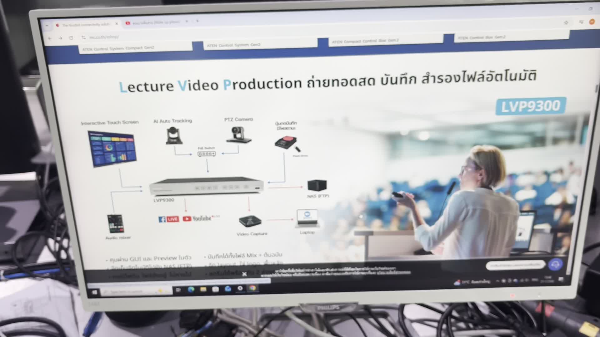 CS1798+OCV2HA : ทดสอบใช้งานร่วมกันได้ปกติ