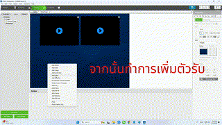 VK Control system ควบุคุมการสลับภาพ VE8950 พร้อม Preview