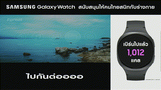 ไฟล์ตัวอย่าง Samsung ทำใหม่จาก DS2000