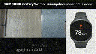 Samsung +Switcher DS2000