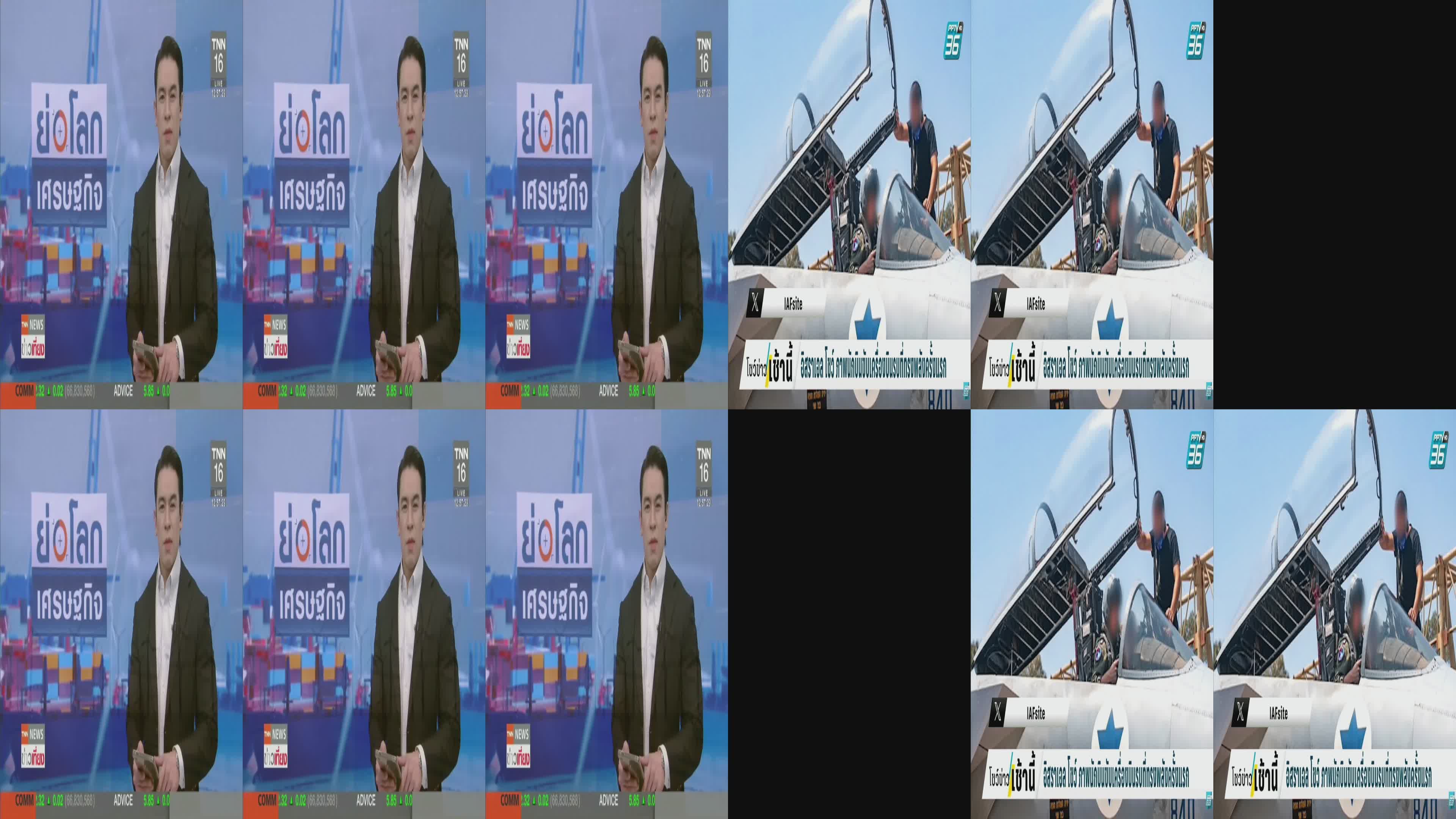 SW81MB(HDMI) SW81MB(VGA To HDMI) >HM41A แสดงภาพ Multiview 12 ภาพ