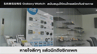 DS2000 คอนเท็นใหม่ Samsung