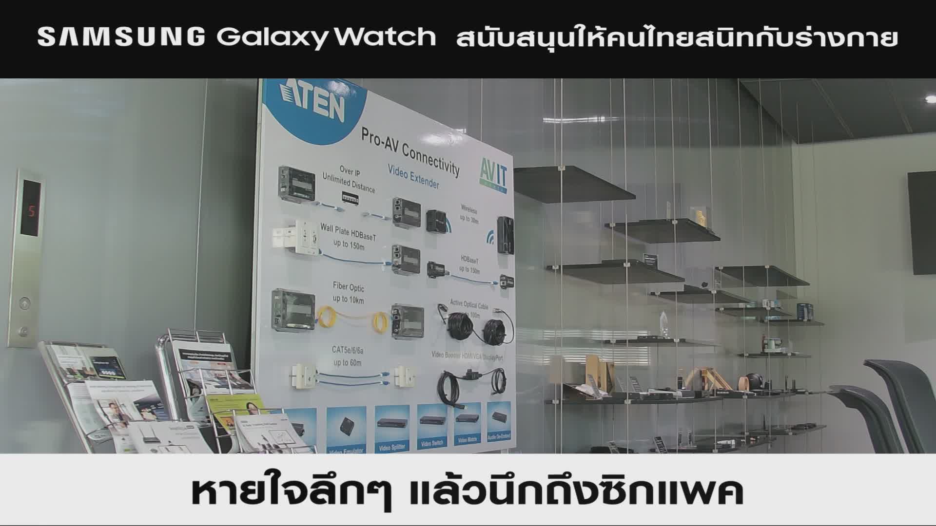 DS2000 คอนเท็นใหม่ Samsung