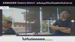 วีดีโอ Samsung DS2000