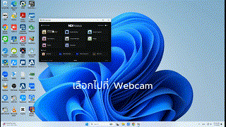 วิธี add กล้อง VL20N-NDI ผ่าน Zoom Team
