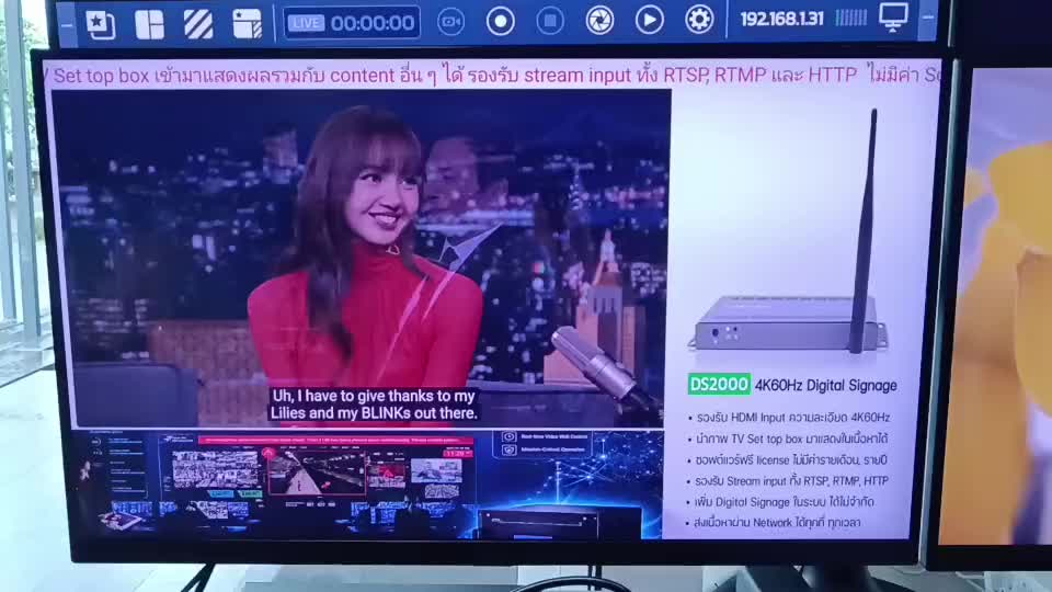 DS2000 เล่น Youtube มีตัวหนังสือ วิ่งด้านบน และด้านข้าง มีรูปภาพทับบน Youtube Premium